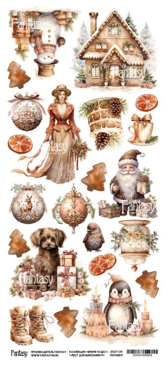 Лист для вырезания FANTASY "Время чудес -9" размер 13*27 см, 190 гр 