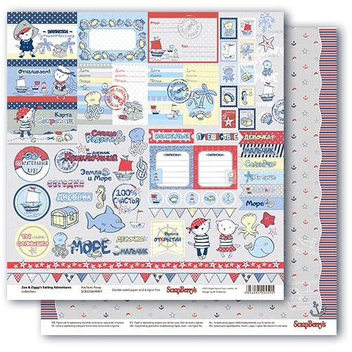 Double-sided sheet of paper Scrapberry's Sea adventures "Cards 1", size 30x30 cm, 190 g/m2
