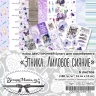 Набор бумаги 15х15 см "Этника. Лиловое сияние", 6 листов (ScrapMania)