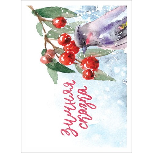 Fabric card "Watercolor winter. Bird" size 6.5*9cm