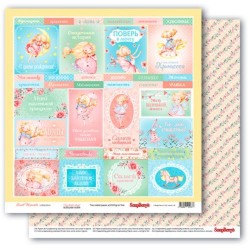 Double-sided sheet of paper Scrapberry's Little Princess 