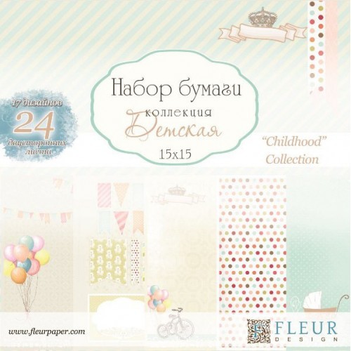 Набор двусторонней бумаги Fleur Design "Детская", 24 листа, размер 15х15 см, 190 гр/м2