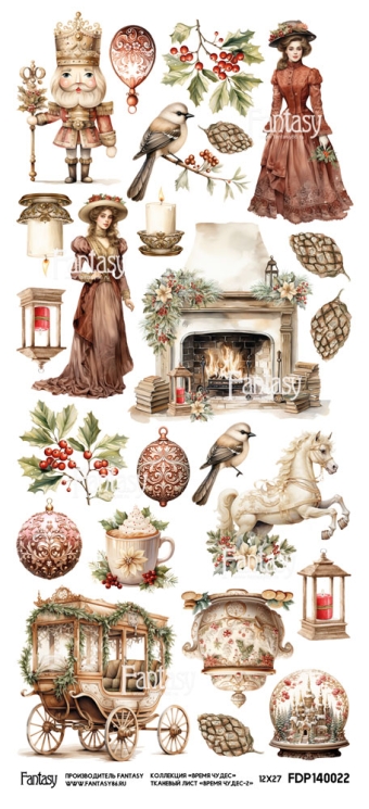 Тканевый лист для вырезания FANTASY "Время чудес - 2" размер 13*27 см