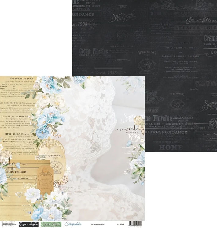 Двусторонний лист коллекция “Горько - 1”, размер 30*30 см, 190 гр, Scrapodelie