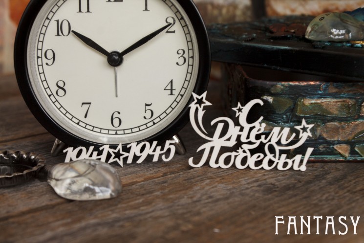Chipboard Fantasy inscription "Happy Victory Day!" size 6.3*5.5 cm