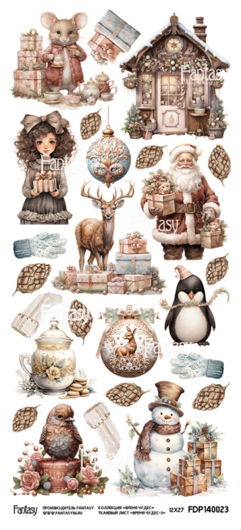 Тканевый лист для вырезания FANTASY "Время чудес - 3" размер 13*27 см