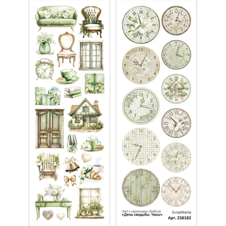 Лист с картинками 10х30 см "День свадьбы. Часы" (ScrapMania)
