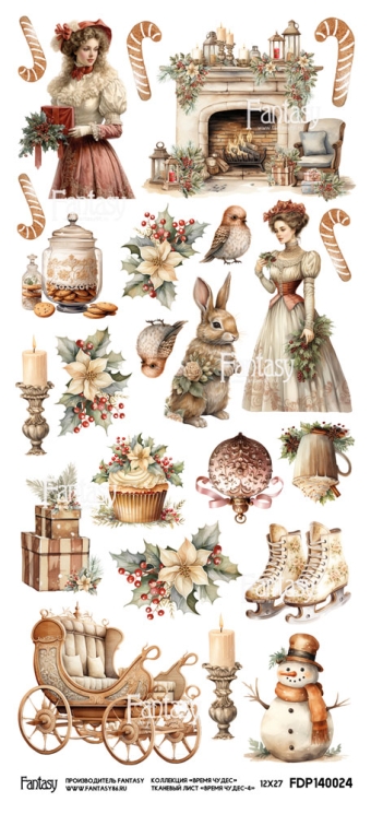 Тканевый лист для вырезания FANTASY "Время чудес - 4" размер 13*27 см