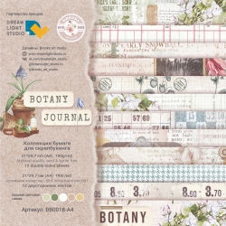 1/2 двустороннего набора бумаги Dream Light Studio "Botany journal" 6 листов, размер 21Х29,7 см, 190 гр/м2