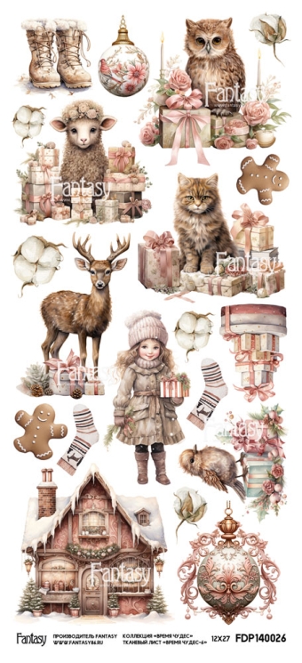 Тканевый лист для вырезания FANTASY "Время чудес - 6" размер 13*27 см