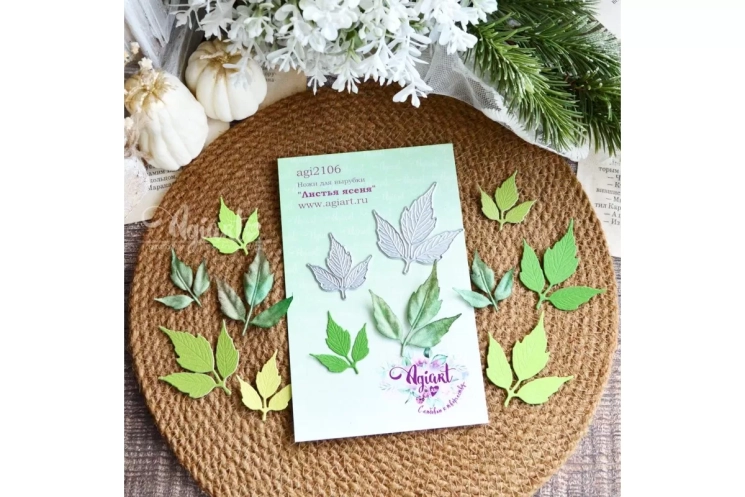 Ножи для вырубки "Листья ясеня" от AgiArt, размер 52*48 mm., 36*34 mm