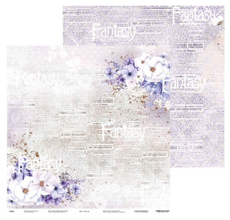 Двусторонний лист бумаги FANTASY коллекция "Сиреневый туман -2", размер 30*30см, 190 гр