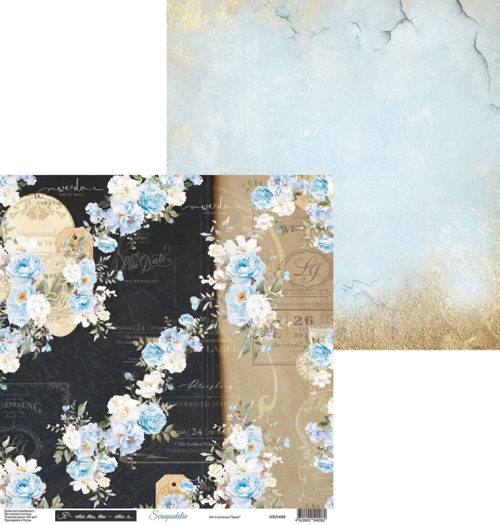 Двусторонний лист коллекция “Горько - 6”, размер 30*30 см, 190 гр, Scrapodelie 