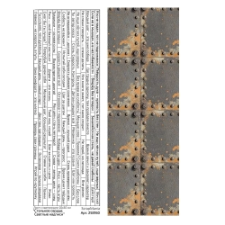 Лист с картинками 10х30 см "Стальное сердце. Светлые надписи" (ScrapMania)