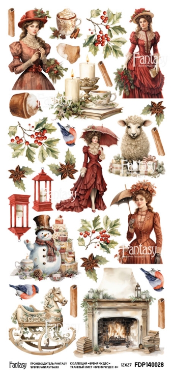 Тканевый лист для вырезания FANTASY "Время чудес - 8" размер 13*27 см