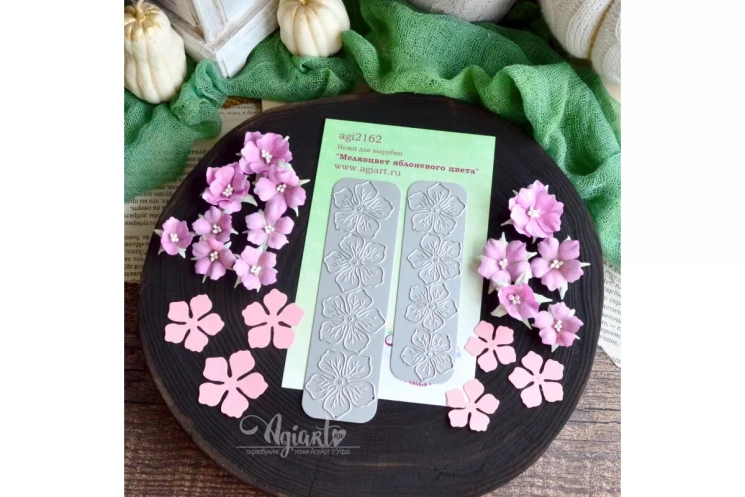 Ножи для вырубки "Мелкоцвет яблоневого цвета" от AgiArt