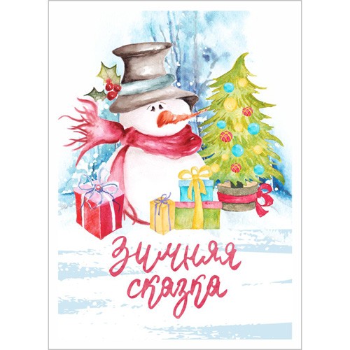 Fabric card "Wonderful winter. Snowman" size 7.5*10 cm