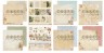 Набор двусторонней бумаги CraftPaper "Письма о любви" 8 листов, размер 20*20см, 190 гр/м2