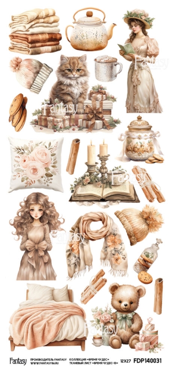 Тканевый лист для вырезания FANTASY "Время чудес - 10" размер 13*27 см 