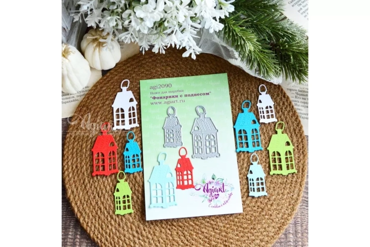 Ножи для вырубки "Фонарики с подвесом" от AgiArt, размер 55*27 mm., 43*19 mm.