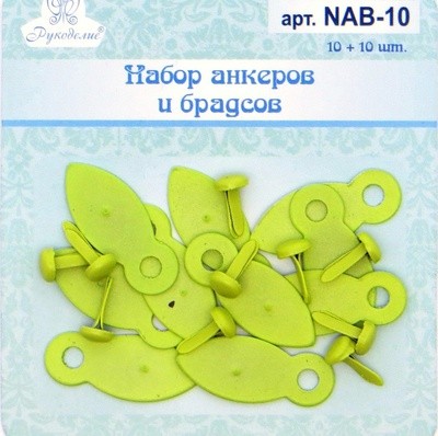 A set of anchors and brads Needlework "Light green" for 10 pcs