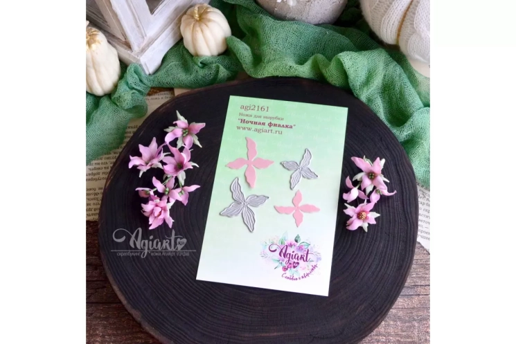 Ножи для вырубки "Ночная фиалка" от AgiArt