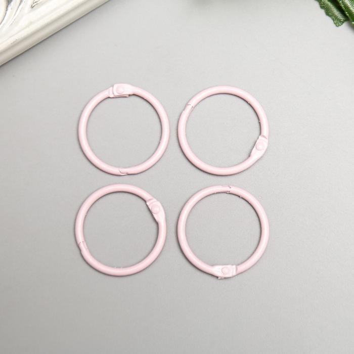 Rings for the album "Needlework", 45 mm, pink, 4 pieces