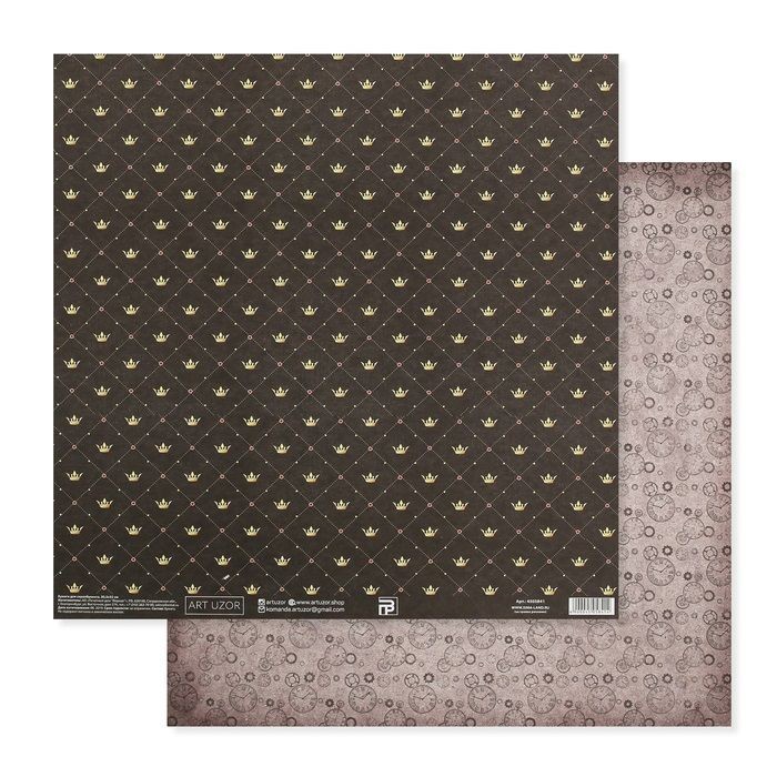 Double-sided sheet of paper ArtUzor "Royal chic", size 30. 5x32 cm, 180 g/m2
