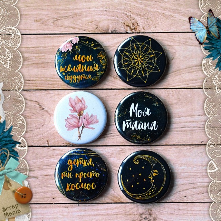 A set of chips " Secrets of the universe. Dream" (ScrapMania), 6 pieces