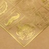 Ацетатный лист с золотым фольгированием "Настоящий мужчина", размер 30,5Х30,5 см
