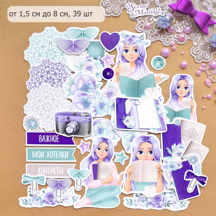 Набор высечек из бумаги "Это Я!" (ScrapMania), 39 шт