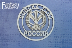 Чипборд Fantasy «Войска РХБЗ эмблема 3409» размер 8 см