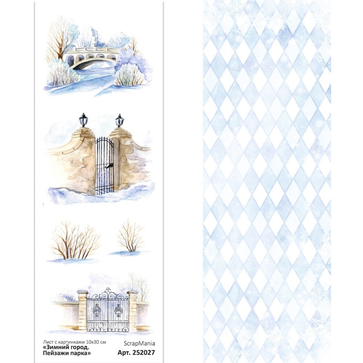 Лист с картинками 10х30 см "Зимний город. Пейзажи парка" (ScrapMania), 180 гр 