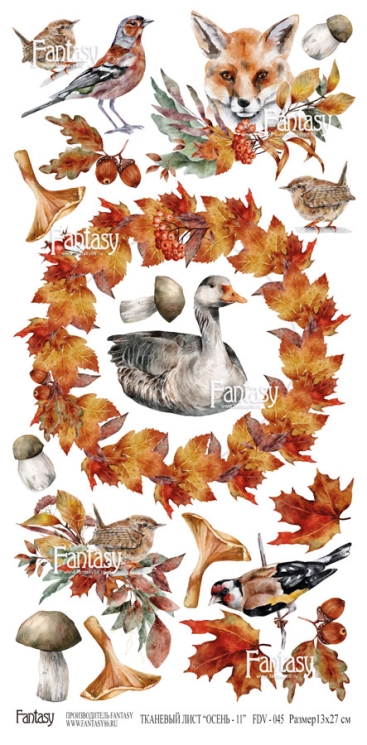 Лист тканевый для вырезания FANTASY "Осень - 11" размер 13*27 см