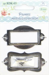 Set of metal frames Needlework, silver, 2 pcs, size 55X27 mm and 55X55*24 mm