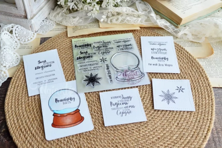 Набор штампов "Волшебству быть" от AgiArt