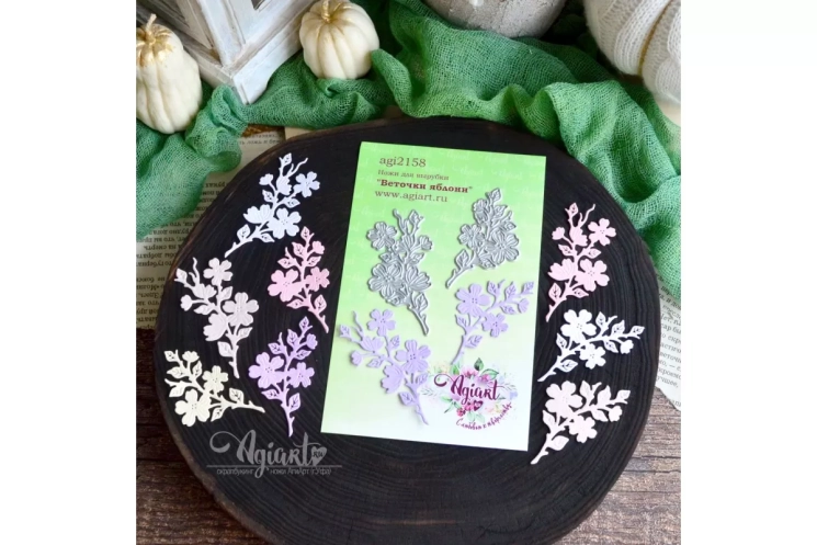 Ножи для вырубки "Веточки яблони" от AgiArt