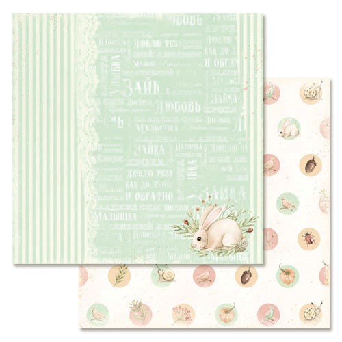 Double-sided sheet of ScrapMania paper "Forest miracle. Mint love", size 30x30 cm, 180 g/m2