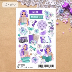 Набор наклеек А6 "Это Я! Картинки" (ScrapMania)