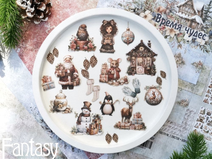 Высечки тканевые Fantasy "Время чудес -23", 25 шт в наборе