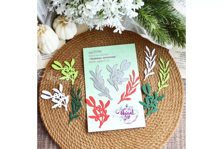 Ножи для вырубки "Зимние веточки" от AgiArt, размер 58*45 mm., 65*21 mm