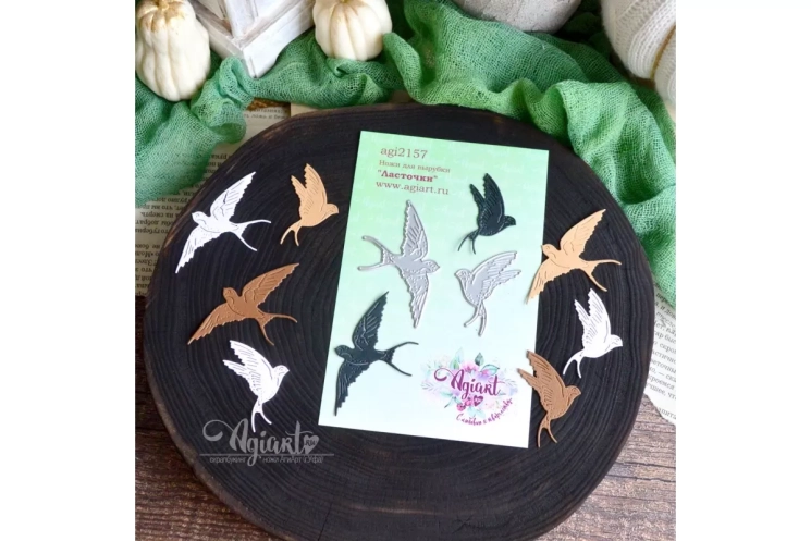 Ножи для вырубки "Ласточки" от AgiArt