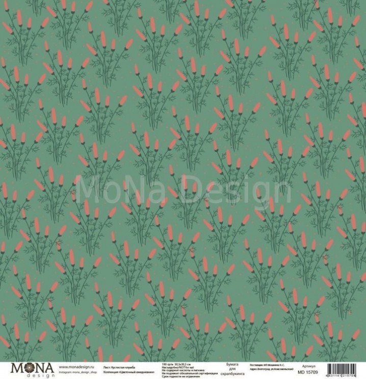 One-sided sheet of paper MonaDesign Flower diary "Bushy flower bed" size 30. 5x30. 5 cm, 190 gr/m2