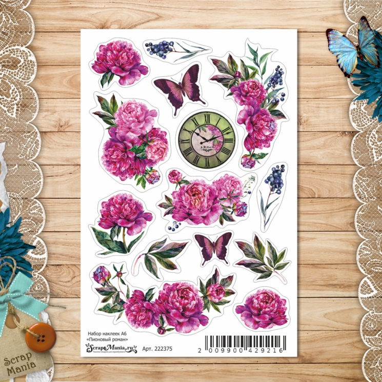 Набор наклеек А6 "Пионовый роман" (ScrapMania)