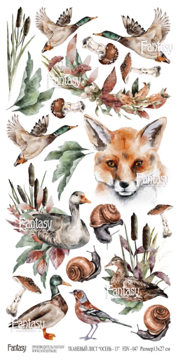 Лист тканевый для вырезания FANTASY "Осень - 13" размер 13*27 см