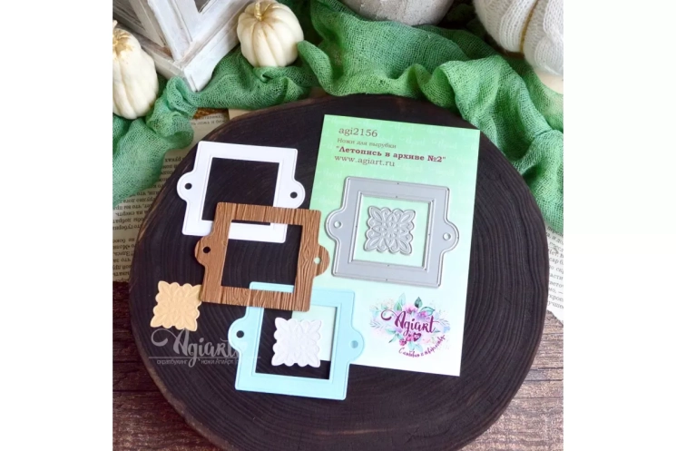 Ножи для вырубки "Летопись в архиве №2" от AgiArt