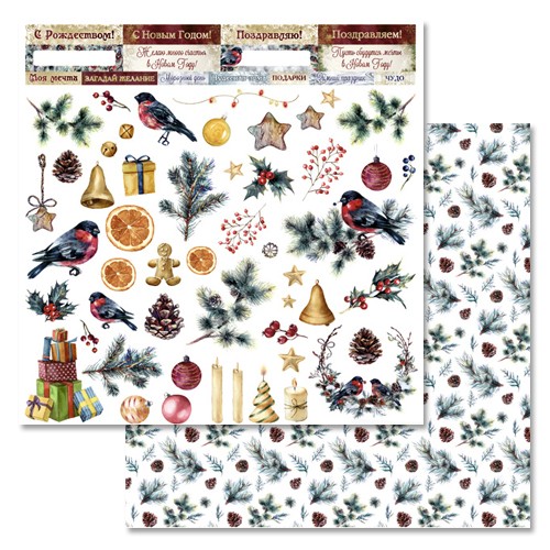 Double-sided sheet of ScrapMania paper "New Year's happiness. Pictures", size 30x30 cm, 180 g/m2