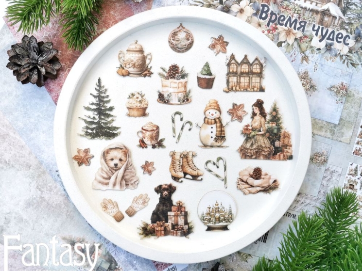 Высечки тканевые Fantasy "Время чудес -25", 25 шт в наборе