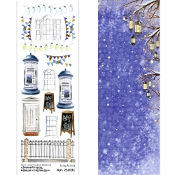 Лист с картинками 10х30 см "Зимний город. Афиши и гирлянды" (ScrapMania), 180 гр