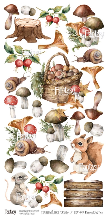 Лист тканевый для вырезания FANTASY "Осень - 15" размер 13*27 см